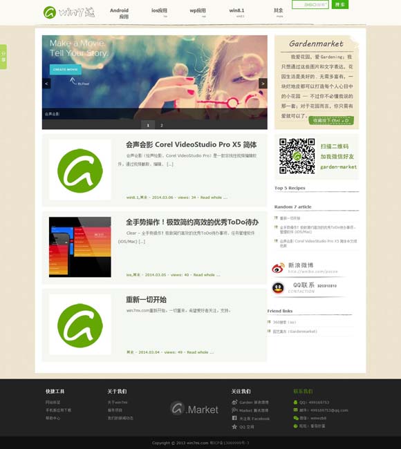 [今晚一肖必出2025年元月1号是什么生肖最佳答案]